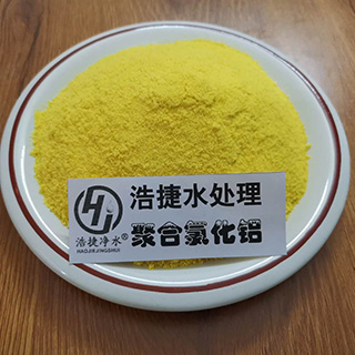 優(yōu)質聚合氯化鋁