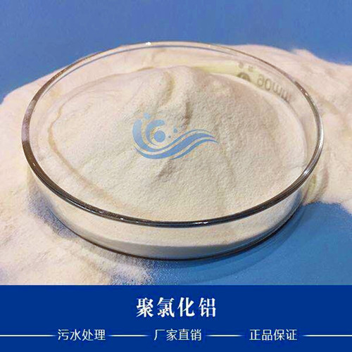在聚合氯化鋁中使用時(shí)，為什么物體會(huì)浮在水面上?