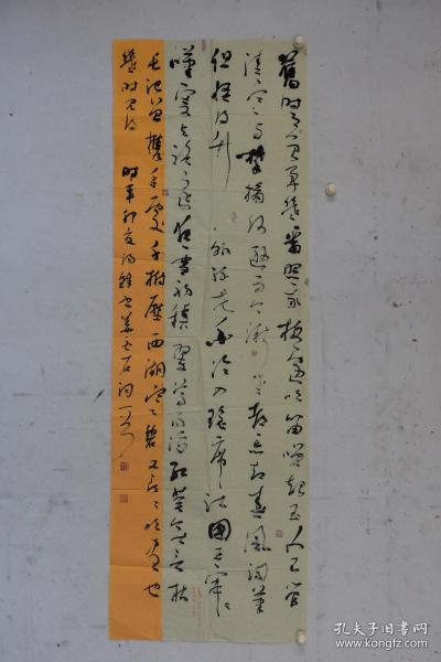 汤峰 国展精品书法 190 62cm 品如图 序号1913